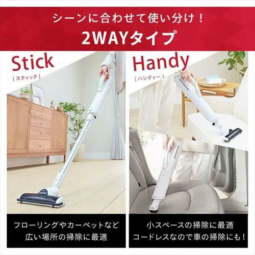 【訳あり】掃除機 コードレス 紙パック 極細軽量 SBD-74-W ホワイト _9