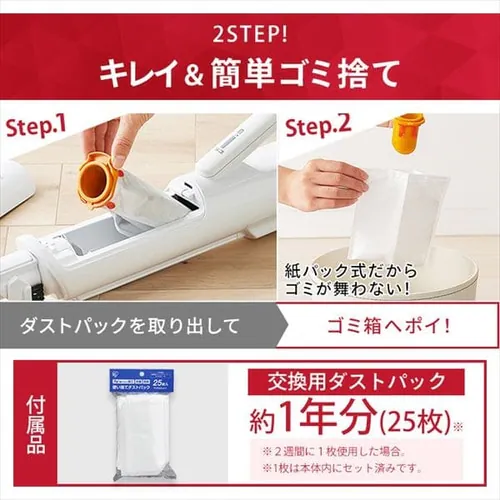 【訳あり】掃除機 コードレス 紙パック 極細軽量 SBD-74-W ホワイト _12