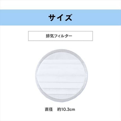 �ʔ���r�C�t�B���^�[ ��SCD-130P/SCD-131P/SCD-M1P ��p�� CFT102_5