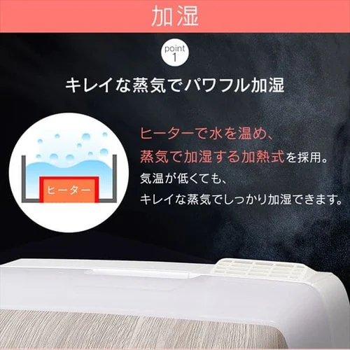 空気清浄機 10畳 加湿空気清浄機 8畳 デザインモデル スチーム式 風量3段階 加湿モード3段階 マイナスイオン RHF-253-WM 白木目_13