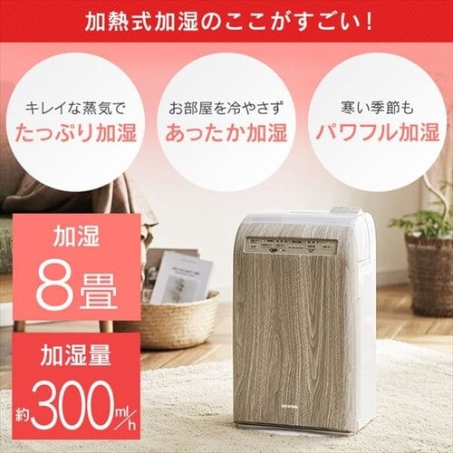 空気清浄機 10畳 加湿空気清浄機 8畳 デザインモデル スチーム式 風量3 空気清浄機 10畳 加湿空気清浄機 8畳 デザインモデル スチーム式 風量3