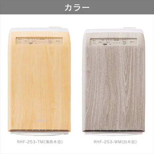 空気清浄機 10畳 加湿空気清浄機 8畳 デザインモデル スチーム式 風量3段階 加湿モード3段階 マイナスイオン RHF-253-WM 白木目_18