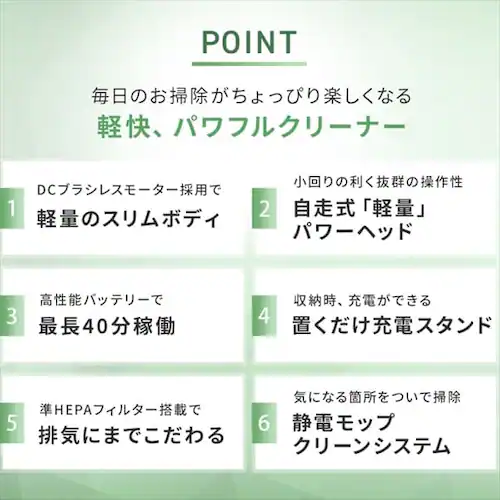 �y�o�b�e���[�Z�b�g�z �X�e�B�b�N�N���[�i�[ �y�ʃ^�C�v �T�C�N���� ���b�v�t�� �u�������ŏ[�d SCD-120P-W_2