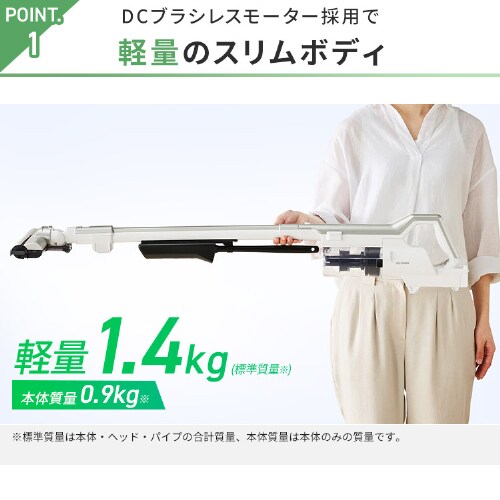 �y�o�b�e���[�Z�b�g�z �X�e�B�b�N�N���[�i�[ �y�ʃ^�C�v �T�C�N���� ���b�v�t�� �u�������ŏ[�d SCD-120P-W_3