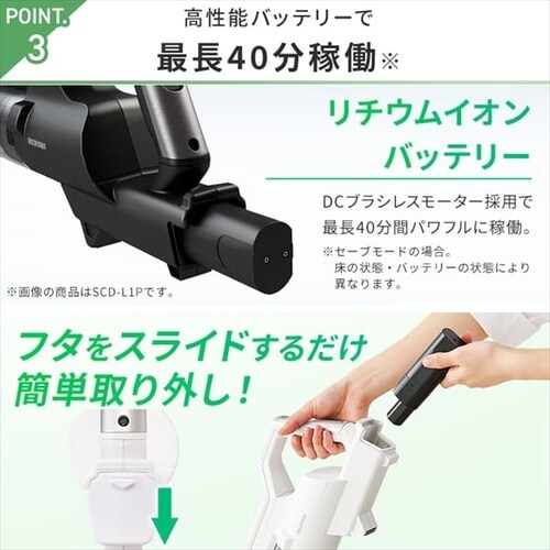 �y�o�b�e���[�Z�b�g�z �X�e�B�b�N�N���[�i�[ �y�ʃ^�C�v �T�C�N���� ���b�v�t�� �u�������ŏ[�d SCD-120P-W_9