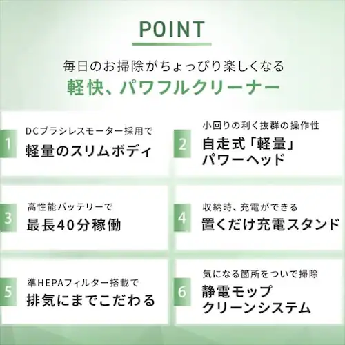 【訳あり】掃除機 コードレス サイクロン 自走式 軽量 モップ付 置くだけで充電 ブラック_2