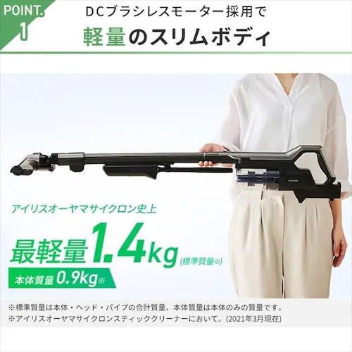 【訳あり】掃除機 コードレス サイクロン 自走式 軽量 モップ付 置くだけで充電 ブラック_3