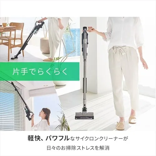 【訳あり】掃除機 コードレス サイクロン 自走式 軽量 モップ付 置くだけで充電 ブラック_4