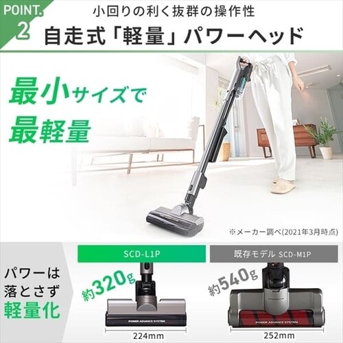 掃除機 コードレス サイクロン 自走式 軽量 モップ付 充電スタンド付