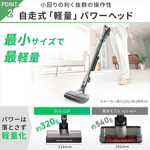 【訳あり】掃除機 コードレス サイクロン 自走式 軽量 モップ付 置くだけで充電 ブラック_6