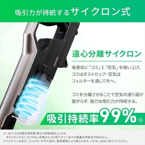 訳あり】掃除機 コードレス サイクロン 自走式 軽量 モップ付 置くだけ