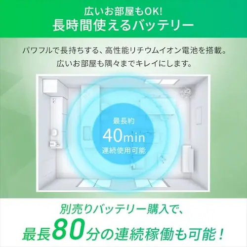 【訳あり】掃除機 コードレス サイクロン 自走式 軽量 モップ付 置くだけで充電 ブラック_10