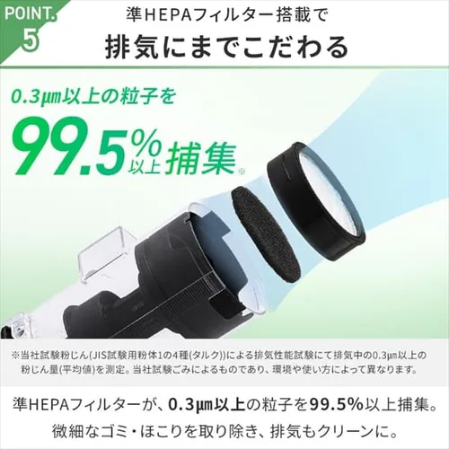 【訳あり】掃除機 コードレス サイクロン 自走式 軽量 モップ付 置くだけで充電 ブラック_13