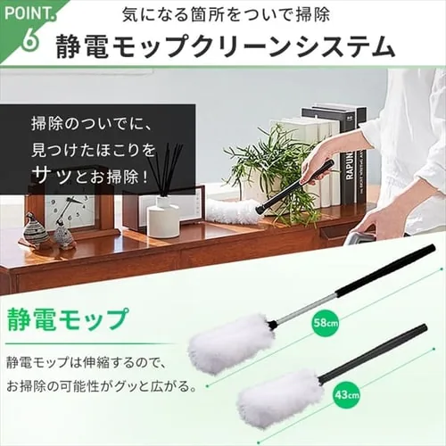 【訳あり】掃除機 コードレス サイクロン 自走式 軽量 モップ付 置くだけで充電 ブラック_14