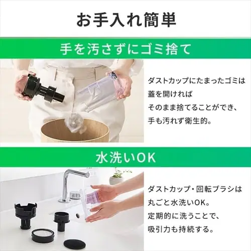 【訳あり】掃除機 コードレス サイクロン 自走式 軽量 モップ付 置くだけで充電 ブラック_20