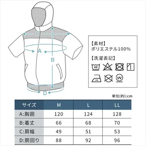 �N�[���E�F�ACASUAL�Z�b�g M ���� �t�[�h�L�� CCHS-M02-A ���F�@_12