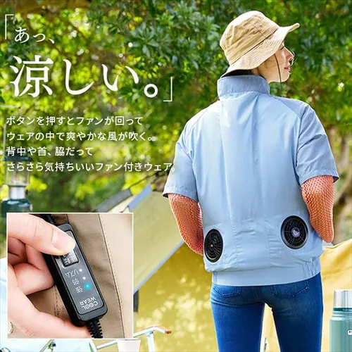 クールウェアCASUALセット 半袖 フード無し 全3サイズ 全2色_4