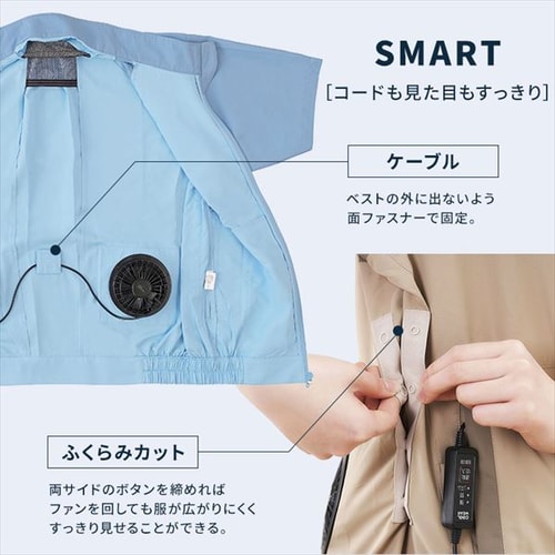 14%OFF】クールウェアCASUALセット L 半袖 フード無し CCS-L02-A 水色