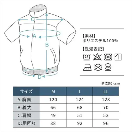クールウェアCASUALセット 半袖 フード無し 全3サイズ 全2色_12