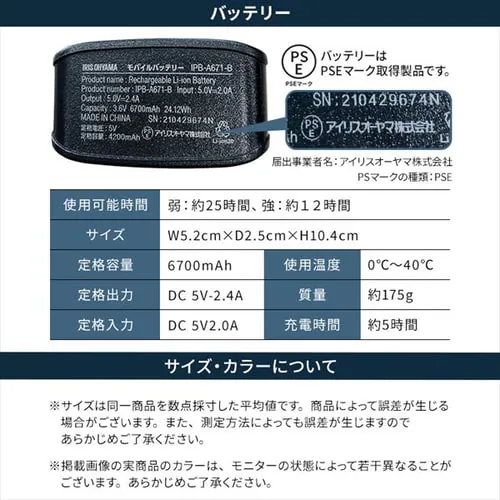 クールウェアCASUALセット 半袖 フード無し 全3サイズ 全2色_13