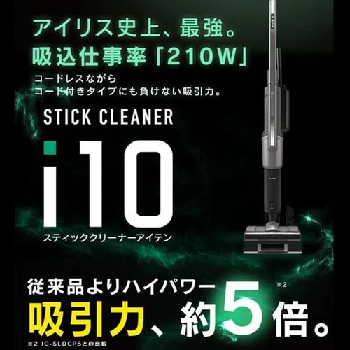 【訳あり】掃除機 コードレス 紙パック 自走式 モップ付 置くだけで充電 SBD-91P-T メタリックブラウン_2