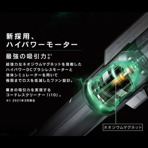 【訳あり】掃除機 コードレス 紙パック 自走式 モップ付 置くだけで充電 SBD-91P-T メタリックブラウン_3