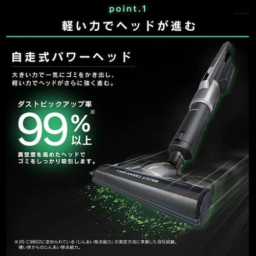 【訳あり】掃除機 コードレス 紙パック 自走式 モップ付 置くだけで充電 SBD-91P-T メタリックブラウン_5