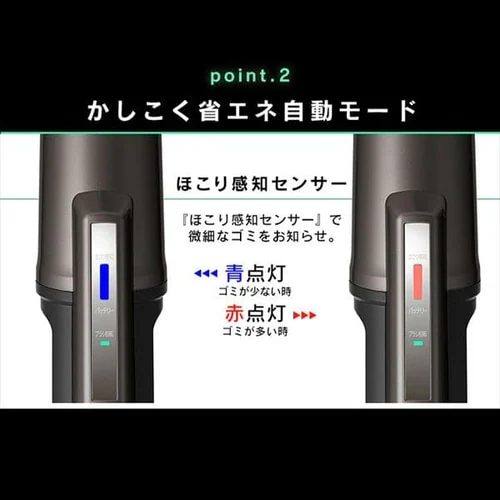 【訳あり】掃除機 コードレス 紙パック 自走式 モップ付 置くだけで充電 SBD-91P-T メタリックブラウン_8