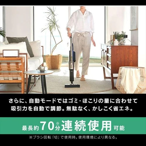 【訳あり】掃除機 コードレス 紙パック 自走式 モップ付 置くだけで充電 SBD-91P-T メタリックブラウン_9
