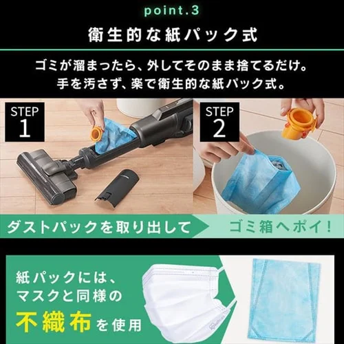 【訳あり】掃除機 コードレス 紙パック 自走式 モップ付 置くだけで充電 SBD-91P-T メタリックブラウン_11