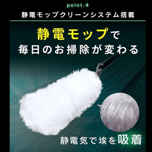 【訳あり】掃除機 コードレス 紙パック 自走式 モップ付 置くだけで充電 SBD-91P-T メタリックブラウン_12