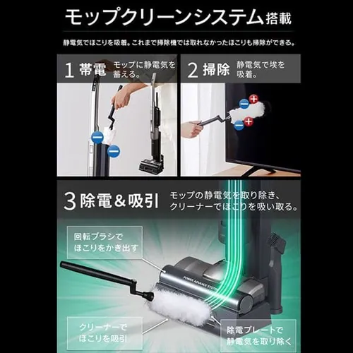 【訳あり】掃除機 コードレス 紙パック 自走式 モップ付 置くだけで充電 SBD-91P-T メタリックブラウン_13