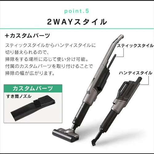 【訳あり】掃除機 コードレス 紙パック 自走式 モップ付 置くだけで充電 SBD-91P-T メタリックブラウン_15