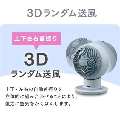 �T�[�L�����[�^�[�A�C 24�� DC���[�^�[ �㉺���E��U�� PCF-SDCC15T-W �}�b�g�z���C�g_9