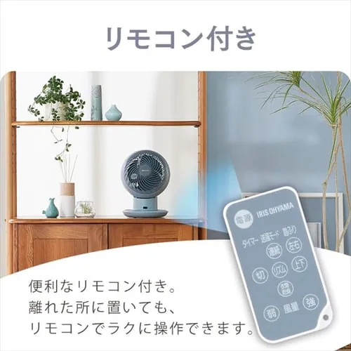 サーキュレーターアイ 24畳 DCモーター 上下左右首振り PCF-SDCC15T-W マットホワイト_14