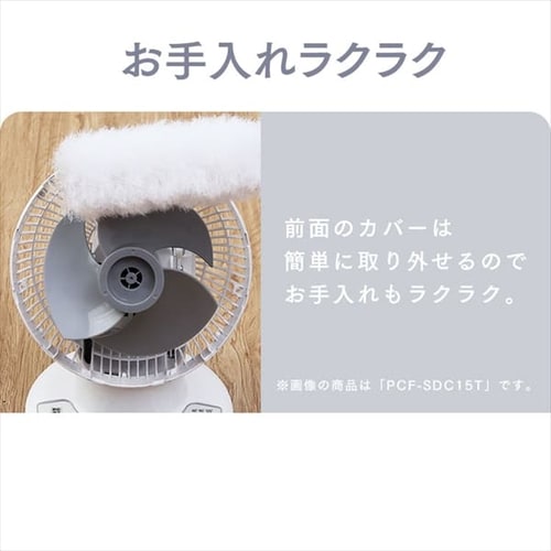 サーキュレーターアイ 24畳 DCモーター 上下左右首振り PCF-SDCC15T-W