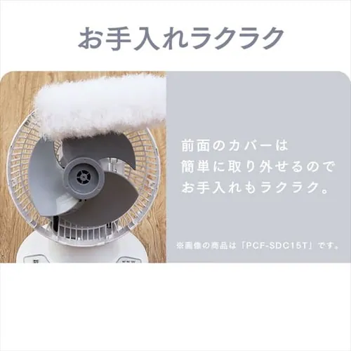 �T�[�L�����[�^�[�A�C 24�� DC���[�^�[ �㉺���E��U�� PCF-SDCC15T-W �}�b�g�z���C�g_16