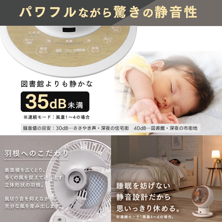 サーキュレーターアイ 24畳 DCモーター 上下左右首振り KCF-SDCC151T-B