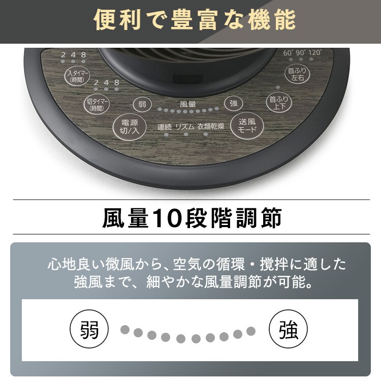 サーキュレーターアイ 24畳 DCモーター 上下左右首振り KCF-SDCC151T-B