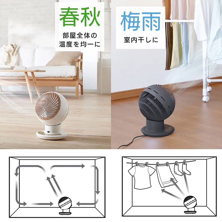 サーキュレーターアイ 24畳 DCモーター 上下左右首振り KCF-SDCC151T-B