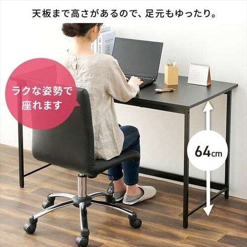 【訳あり】ベーシックデスク1200×600 BDK-1260 ライトナチュラル/ブラック_5