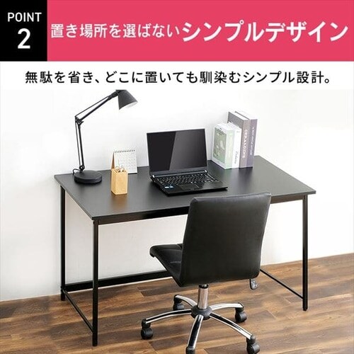 【訳あり】ベーシックデスク1200×600 BDK-1260 ライトナチュラル/ブラック_6