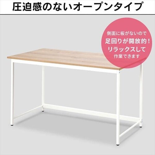 【訳あり】ベーシックデスク1200×600 BDK-1260 ライトナチュラル/ブラック_7