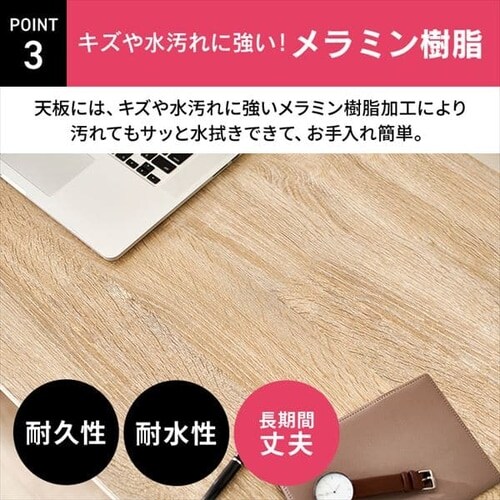 【訳あり】ベーシックデスク1200×600 BDK-1260 ライトナチュラル/ブラック_8