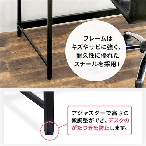 【訳あり】ベーシックデスク1200×600 BDK-1260 ライトナチュラル/ブラック_10