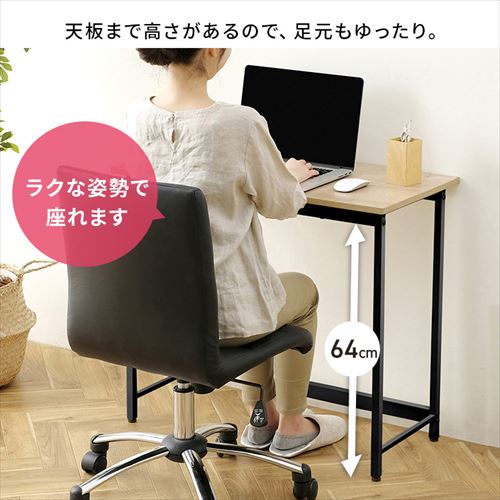 机 デスク ベーシック 幅80×高さ70×奥行40 BDK-8040 ライトナチュラル