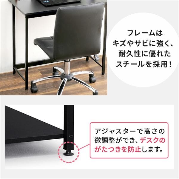 専用　8個　バランスディスク　黒 机 デスク ベーシック 幅80×高さ70×奥行40 BDK-8040 ライトナチュラル