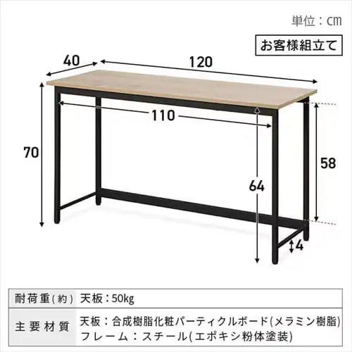 �x�[�V�b�N�f�X�N800�~400 BDK-8040 �S3�F_17