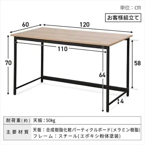 �x�[�V�b�N�f�X�N800�~400 BDK-8040 �S3�F_18