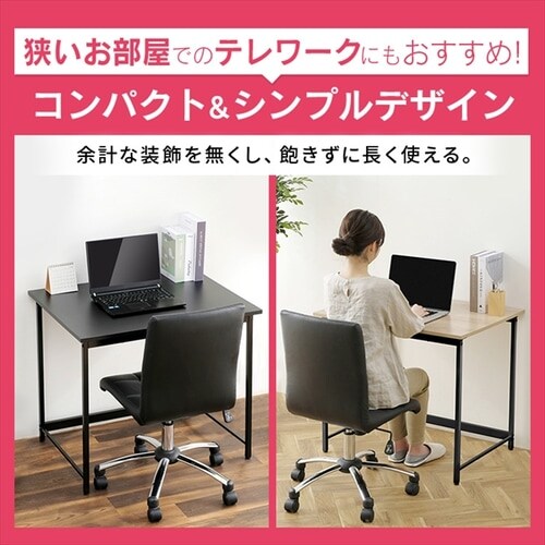 ベーシックデスク800×600 BDK-8060 全3色 H288281FO │アイリス